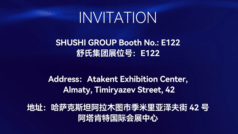 SHUSHI Group Invites You to KAZTOOLEXPO 2026